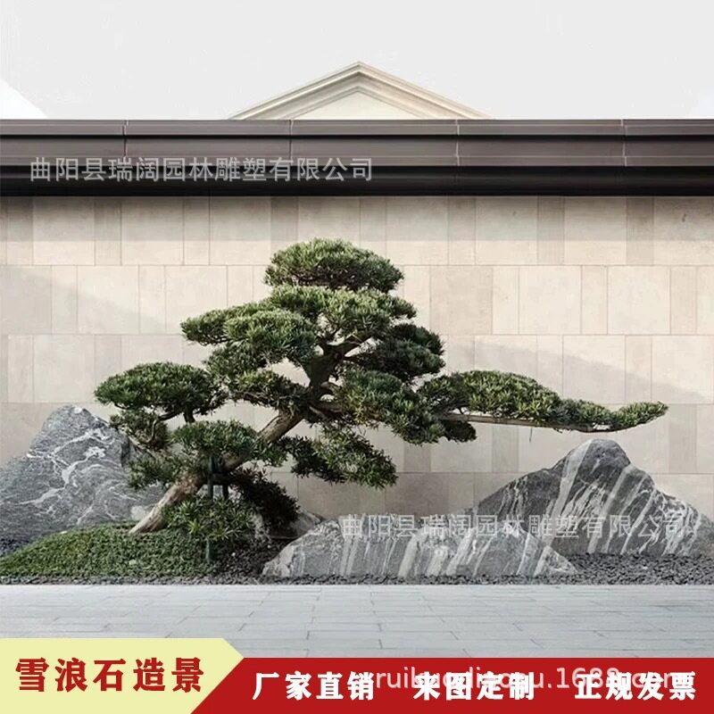 枯山水雪浪石组合切片天然泰山石室内外景观造景庭院假山石头摆件