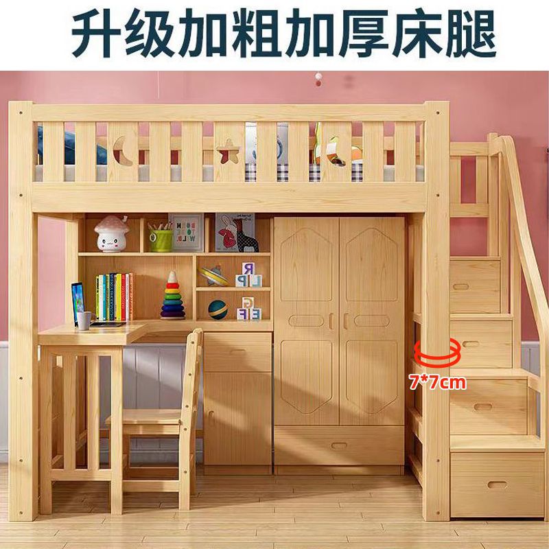 实木上床下桌高低床上一体组合衣柜多功能书桌学习床高架小户型