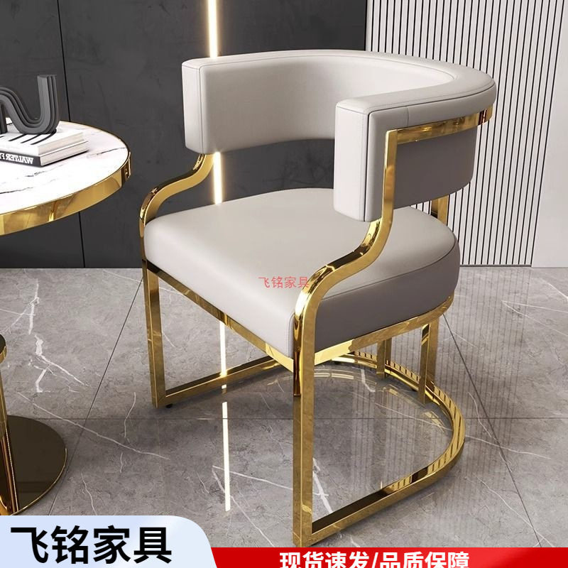 简约轻奢接待餐椅美甲化妆椅