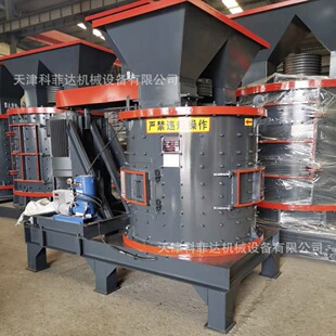煤矸石立轴式破碎制砂机钢渣矿渣钼矿复合式破碎制砂机厂家