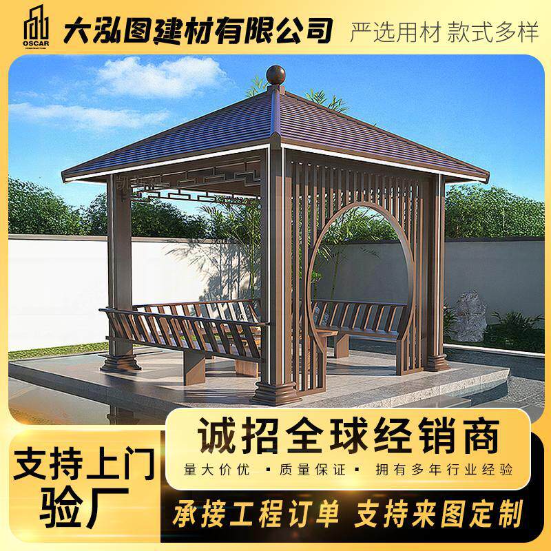 古建凉亭古建筑防腐木水榭葡萄架别墅庭院中式农村室外亭子长廊做