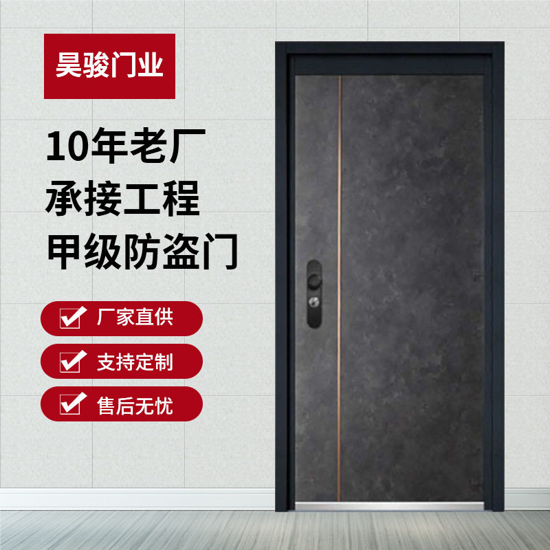 家用入户门防盗门防火门房间门门窗进户门保温门三防门四防门