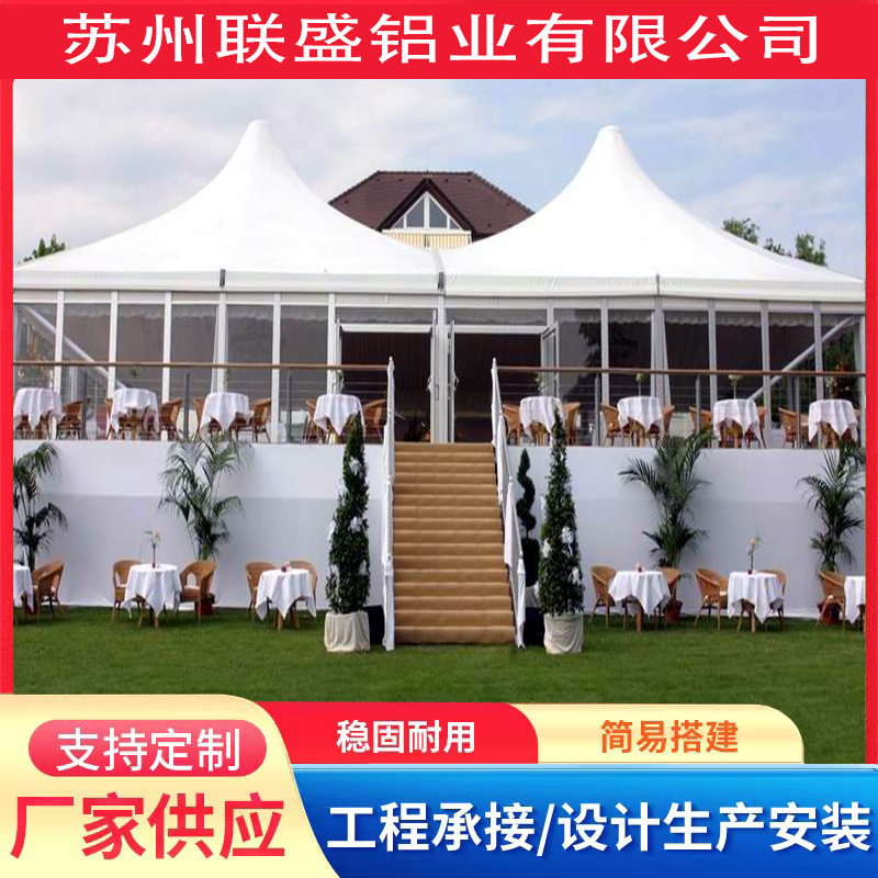 铝合金尖顶展览篷房活动篷房展销会户外迎宾接待室试衣间篷房源头
