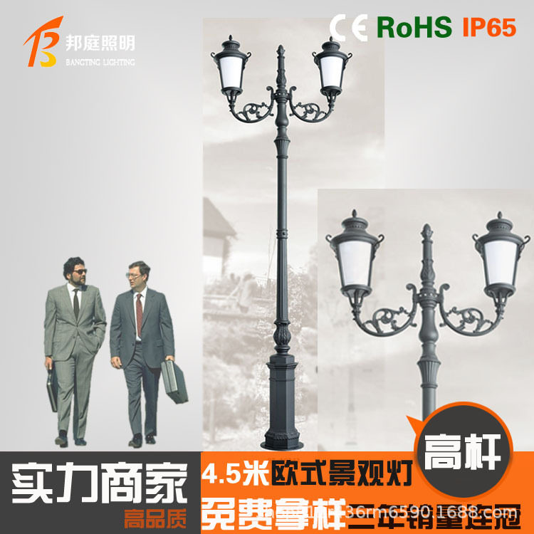 路灯庭院灯欧式灯LED室外景观灯防水路灯别墅公园铸铝不锈防锈