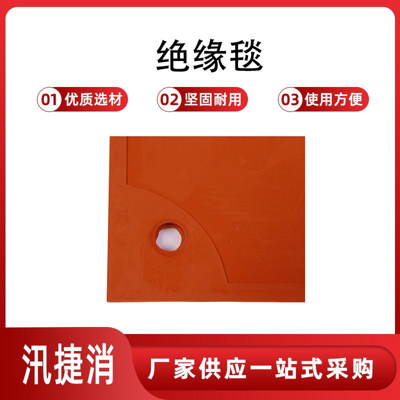 2级橡胶带电作业用绝缘毯920*920绝缘橡胶板配电房用橡胶地垫