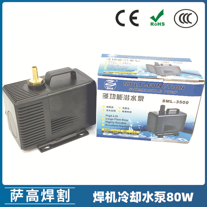 氩弧焊机80W水泵氩弧焊枪WP-18节能潜水泵水冷焊枪焊机水泵防干烧