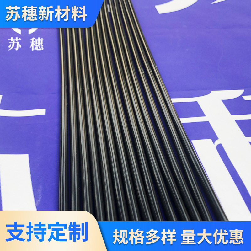 厂家直销FEP环保黑色管耐高温质量热缩管聚全氟乙丙烯绝缘套管