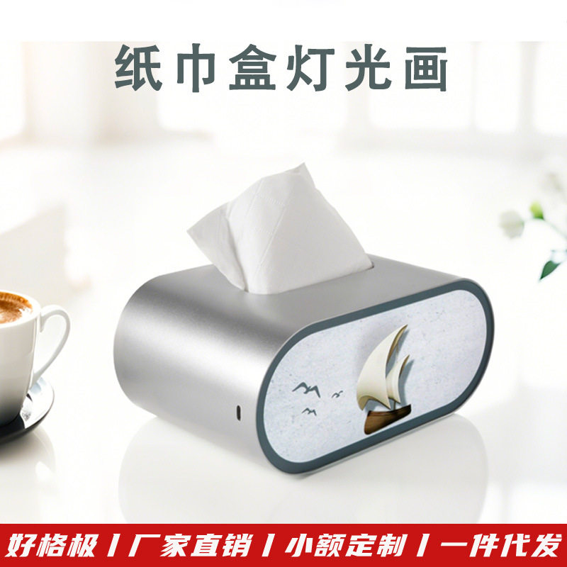 创意纸巾盒灯光画 新中式艺术摆件氛围灯家用办公室纸抽盒小夜灯