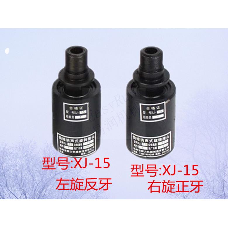 杨力气动离合器原厂全钢消声式旋转接头M27*1.5XJ-15