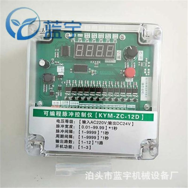 电磁脉冲控制仪_数显脉冲控制仪_电磁脉冲控制仪继电器控制仪