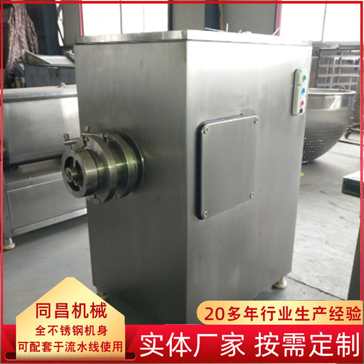 不锈钢鲜肉冻肉绞肉设备 鸡心鸡肝绞碎设备大型肉制品绞馅机设备
