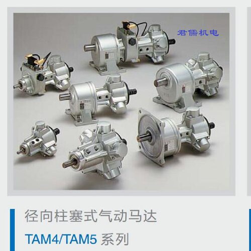 TAM4-015LG020授权代理销售日本TAIYO太阳铁工带减速机气动马达