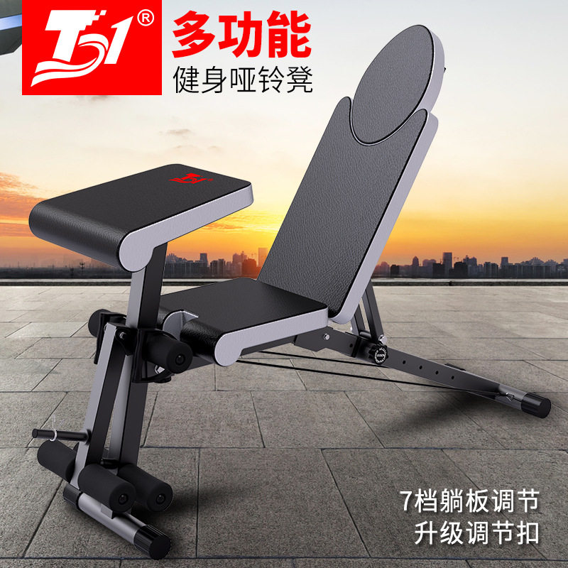 哑铃凳仰卧起坐健身器材家用多功能辅助器飞鸟椅卧推凳健身椅