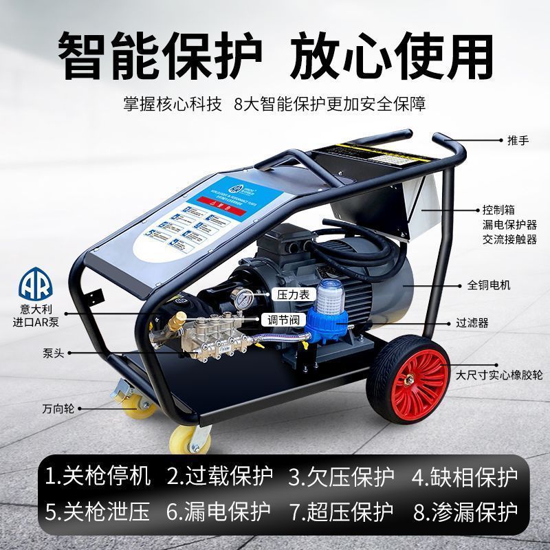 超高压全自动商用家用洗车机