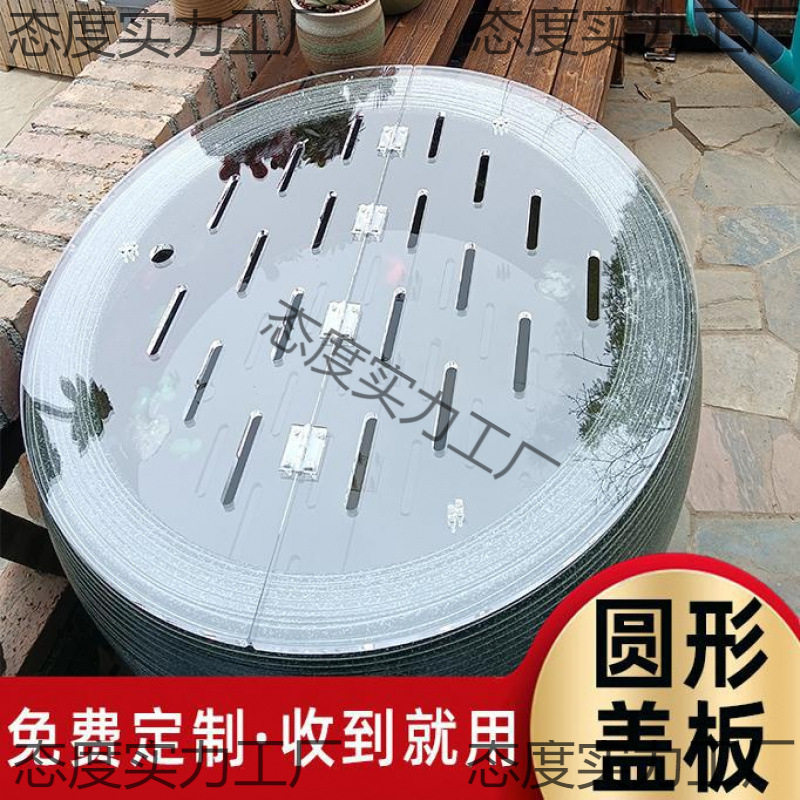 圆形鱼缸盖板圆形鱼缸盖板防猫盆保温网盖盖鱼缸盖顶盖亚克力加厚