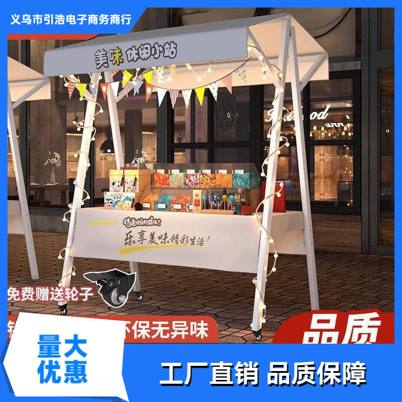 摆摊移动折叠网红摊位批发批发棚铁艺地摊花车夜市集市架子