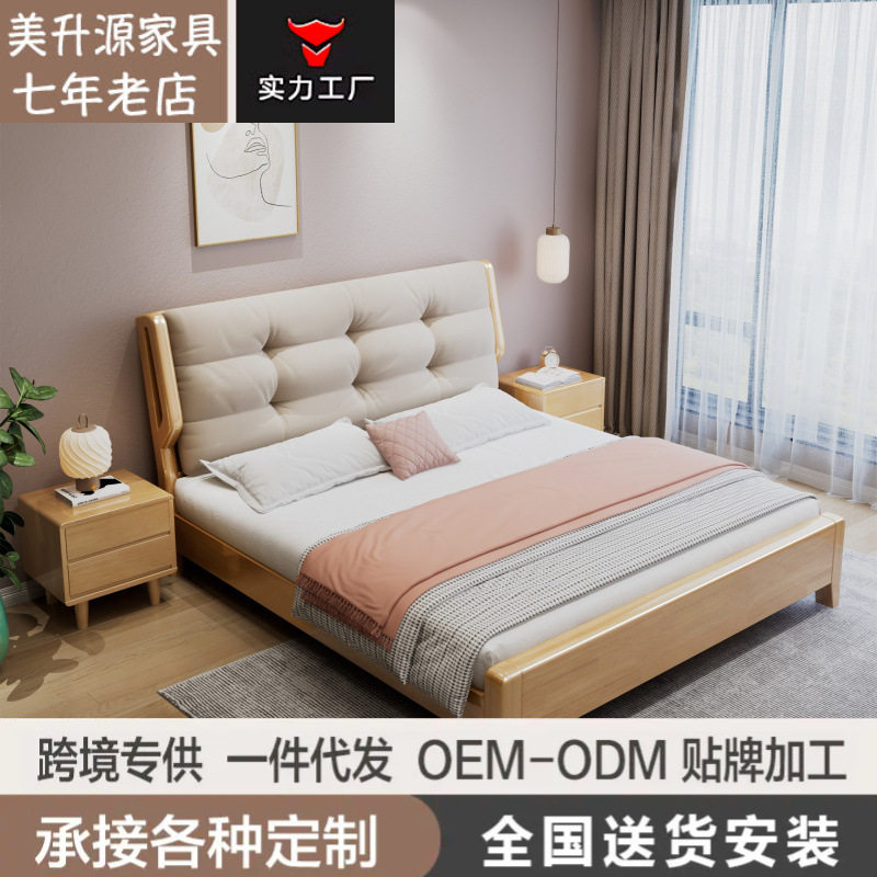 北欧软硬靠实木床1.8米日式双人床1.5m现代简约小户型卧室储物床
