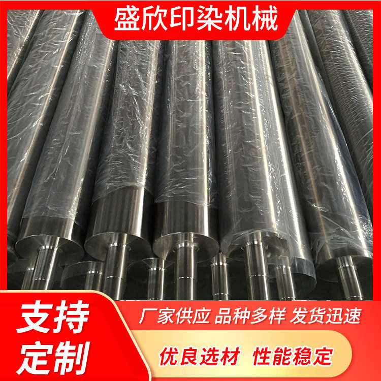 厂家供应 导纱辊 浆纱机导纱辊 导布辊开幅辊展平除皱防皱辊