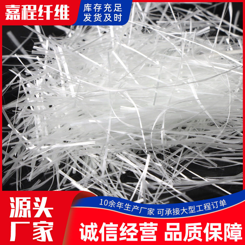 长度软硬性多种规格短切玻璃纤维硬质纱切无碱玻璃纤维短切丝纱