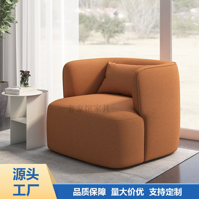北欧简约小户型绒布软靠背沙发椅