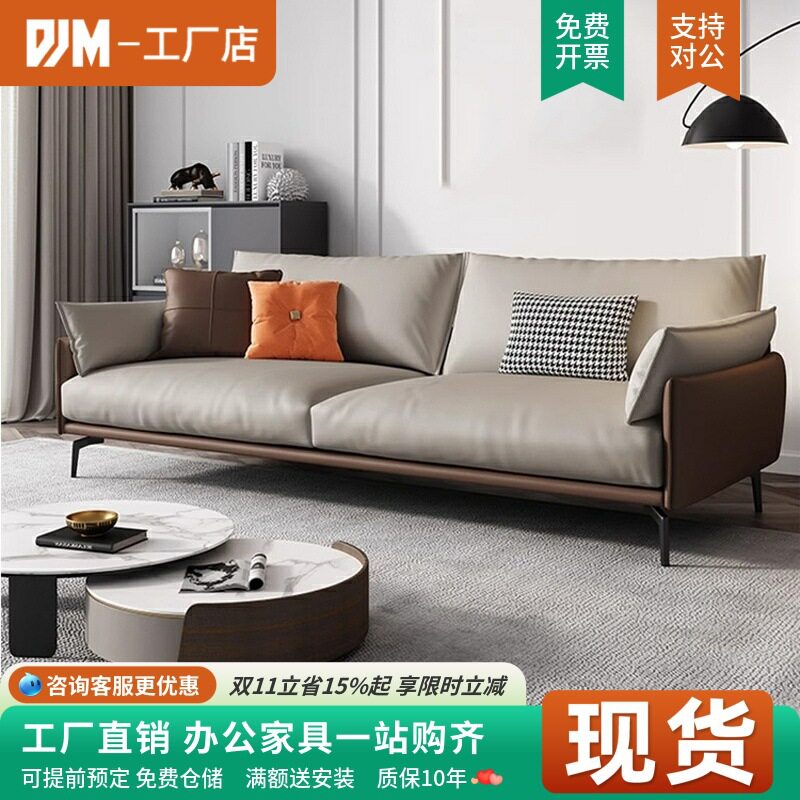 LX218意式真皮三人位办公沙发