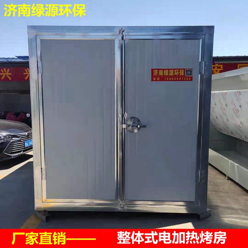 喷塑高温烤箱 静电喷塑设备 整体式电加热烤房 喷塑固化炉 面包炉