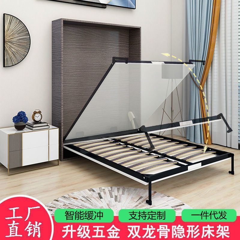 隐形床五金配件电动壁挂床折叠床书桌床一体侧翻板床垫钉制墨菲床