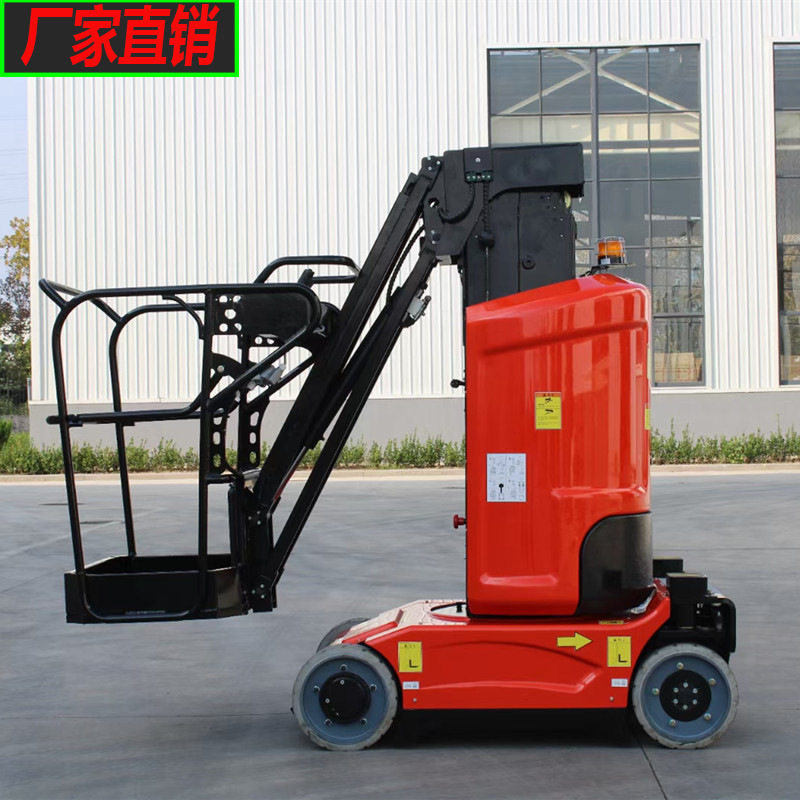 移动式升降平台 小型高空作业登高车 仓库搬运全自动液压升降机