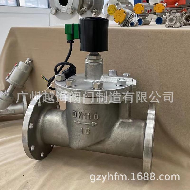 电磁控制水阀耐高温热水常闭腐蚀热油阀220V24V开关水管46分1寸