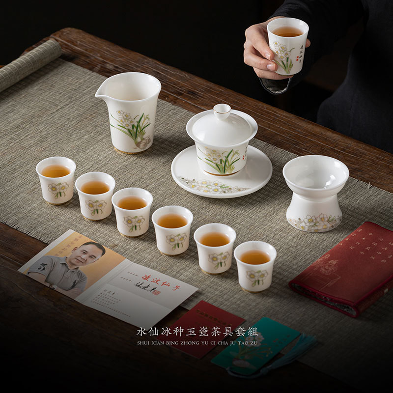 隐山文创水仙冰种玉瓷茶具套组德化白瓷轻奢高端凌波仙子盖碗伴手
