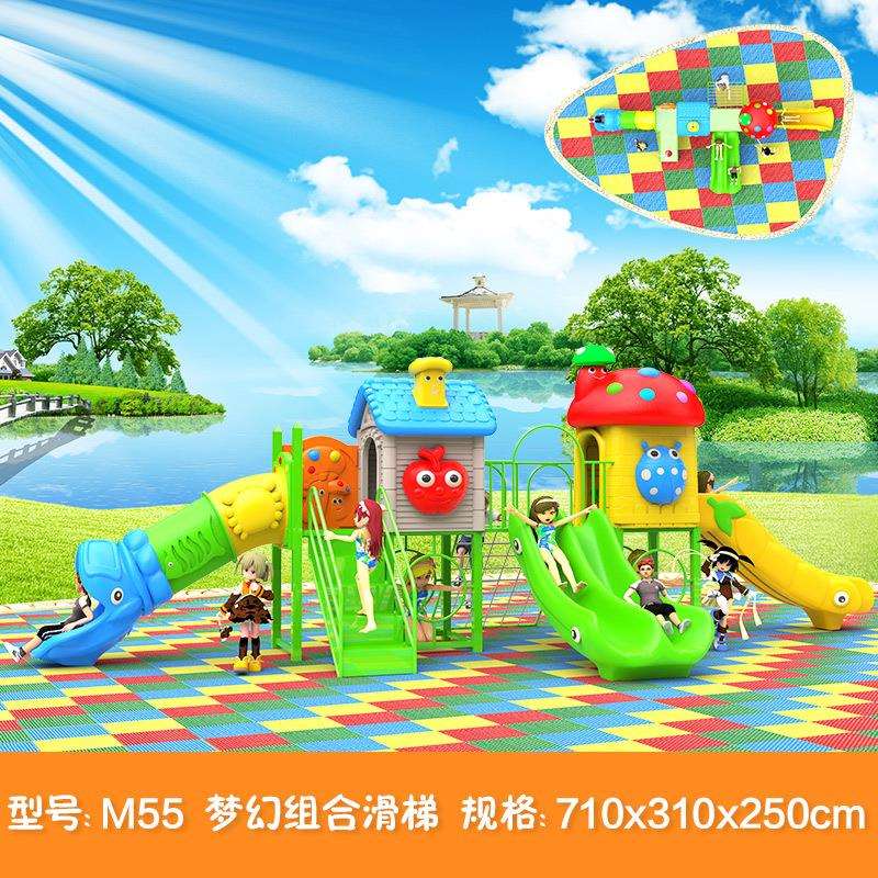 儿童滑滑梯幼儿园滑梯小区公园户外滑梯