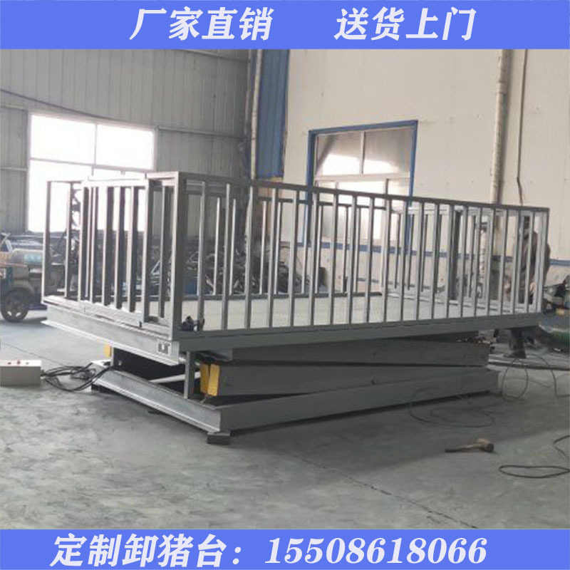 天津牛羊养殖场生猪卸猪河北移动登车桥升降机升降平台移动升降台