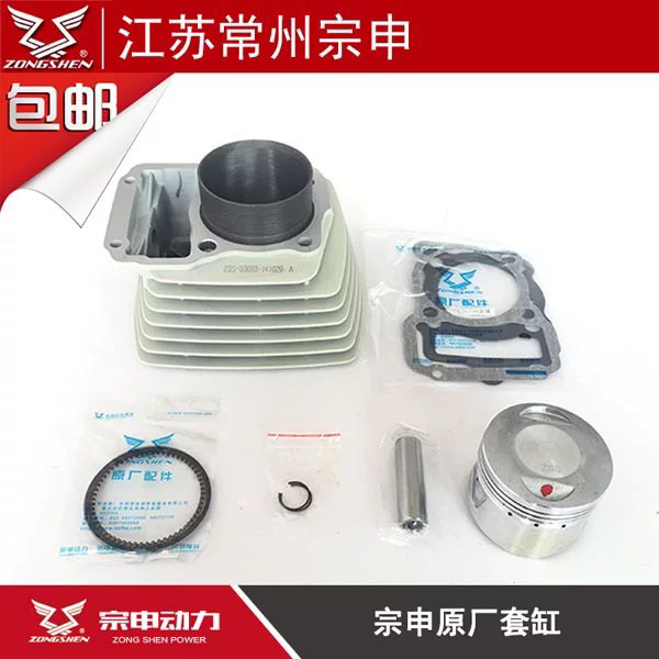 三轮两轮摩托车CG系列套缸气缸头