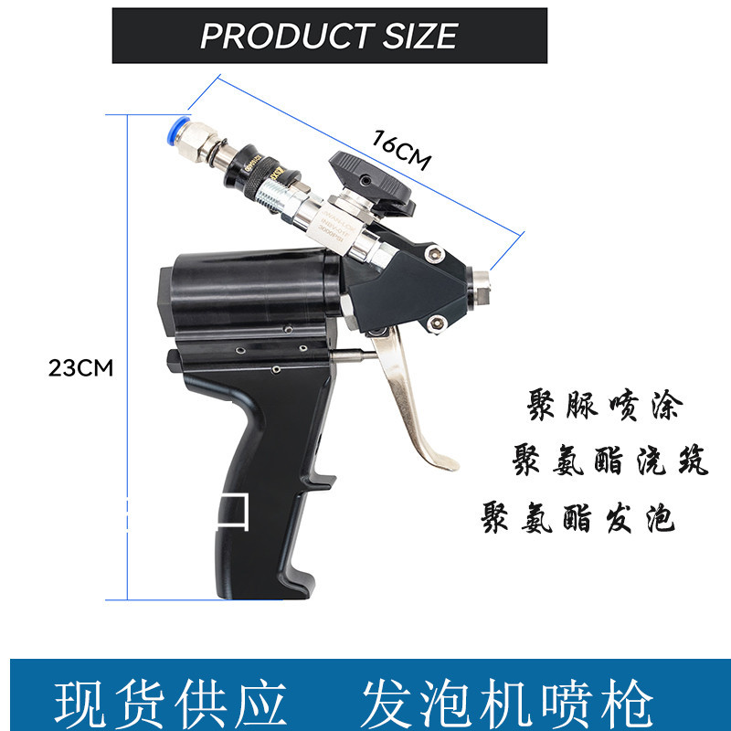 现货AB双组份聚氨酯喷涂机