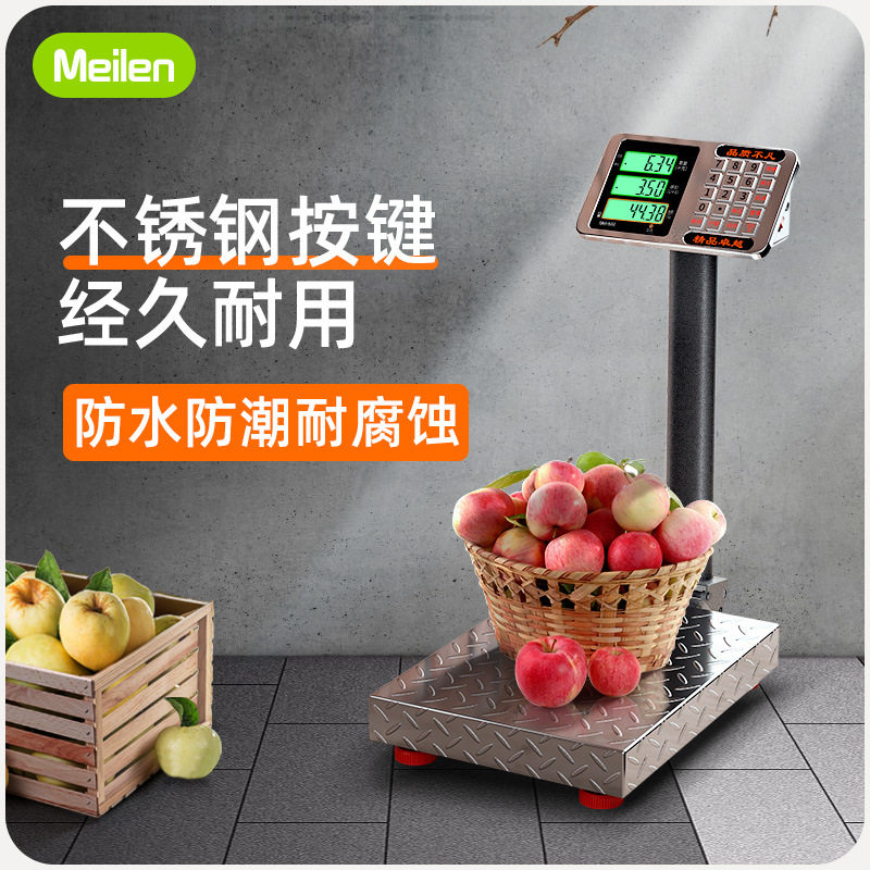 Meilen称重电子秤商用台秤落地防水计价秤地磅秤可折叠不锈钢台秤