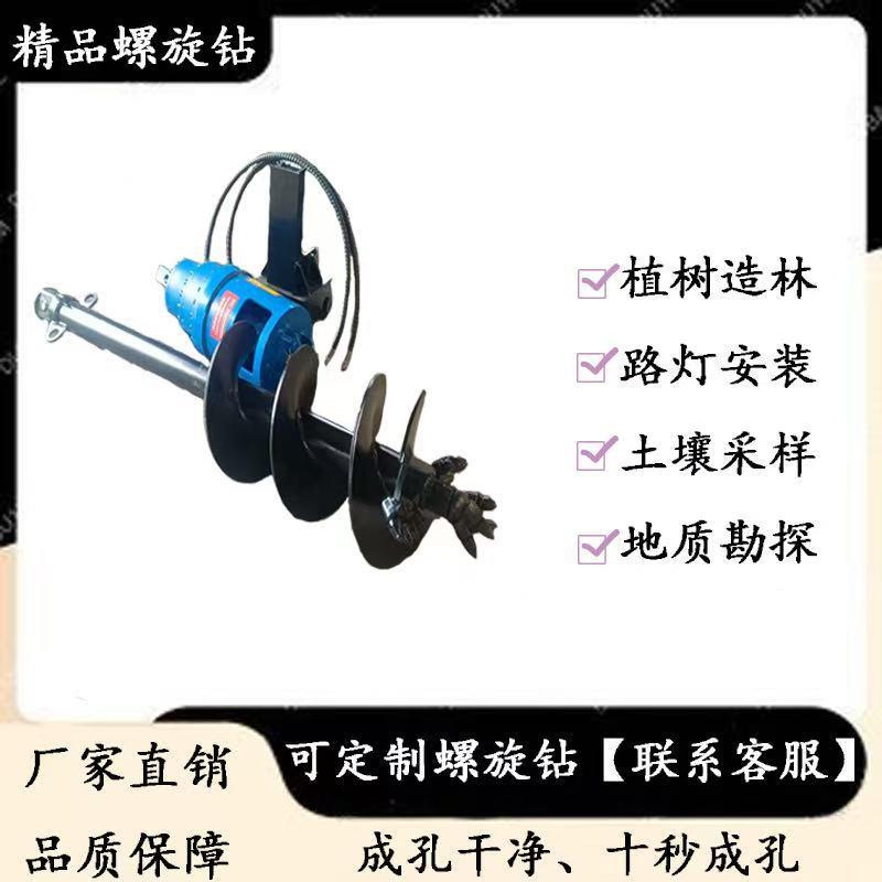 挖改螺旋钻机挖改螺旋钻机挖改螺旋钻机挖改螺旋钻机