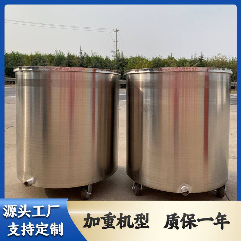 供应304不锈钢拉缸不锈钢分散桶可移动带盖拉缸搅拌缸