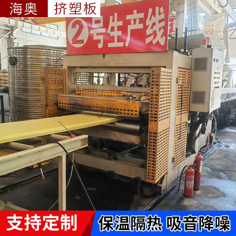 潍坊50mm厚B1级挤塑板地库保暖140mm150mm黄色挤塑聚苯板泡沫板