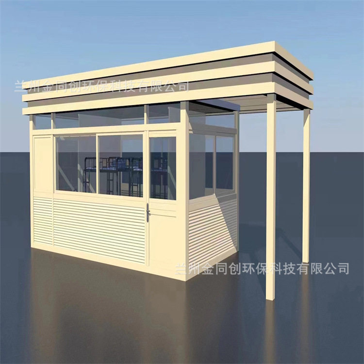 岗亭保安亭户外移动岗亭停车场收费亭保安门卫值班室售票厅检测亭