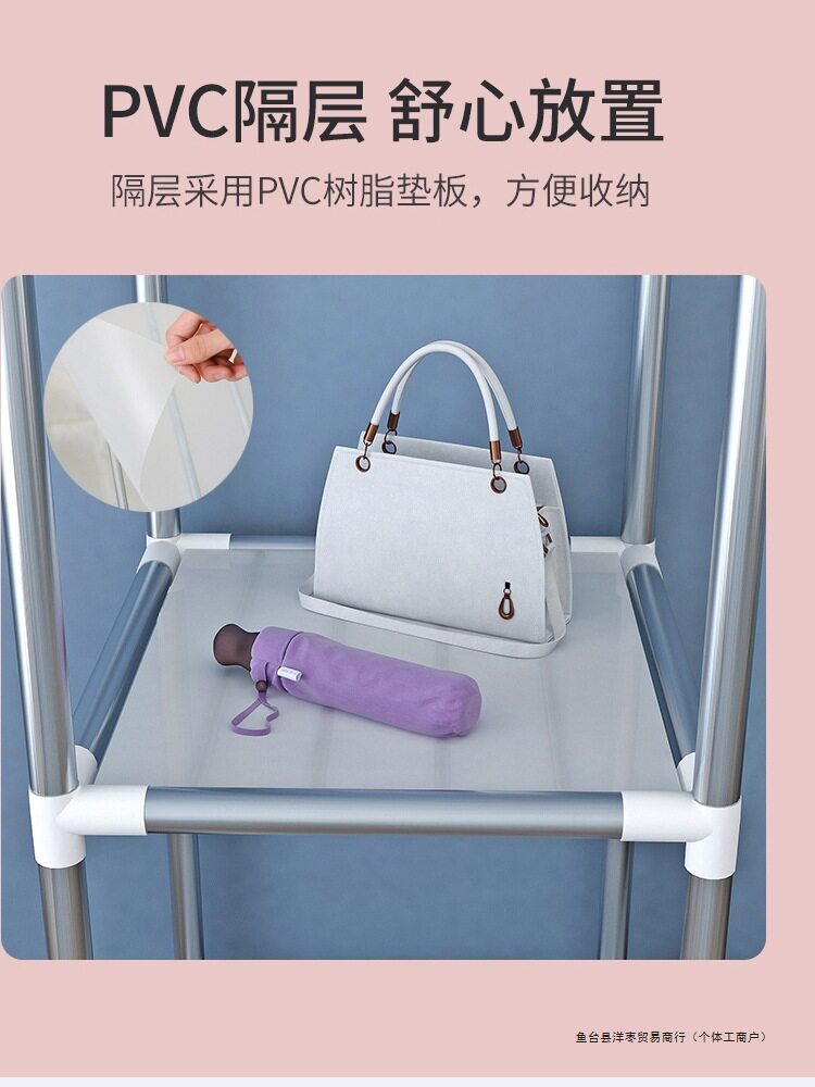 加粗厚钢架简易布艺衣柜