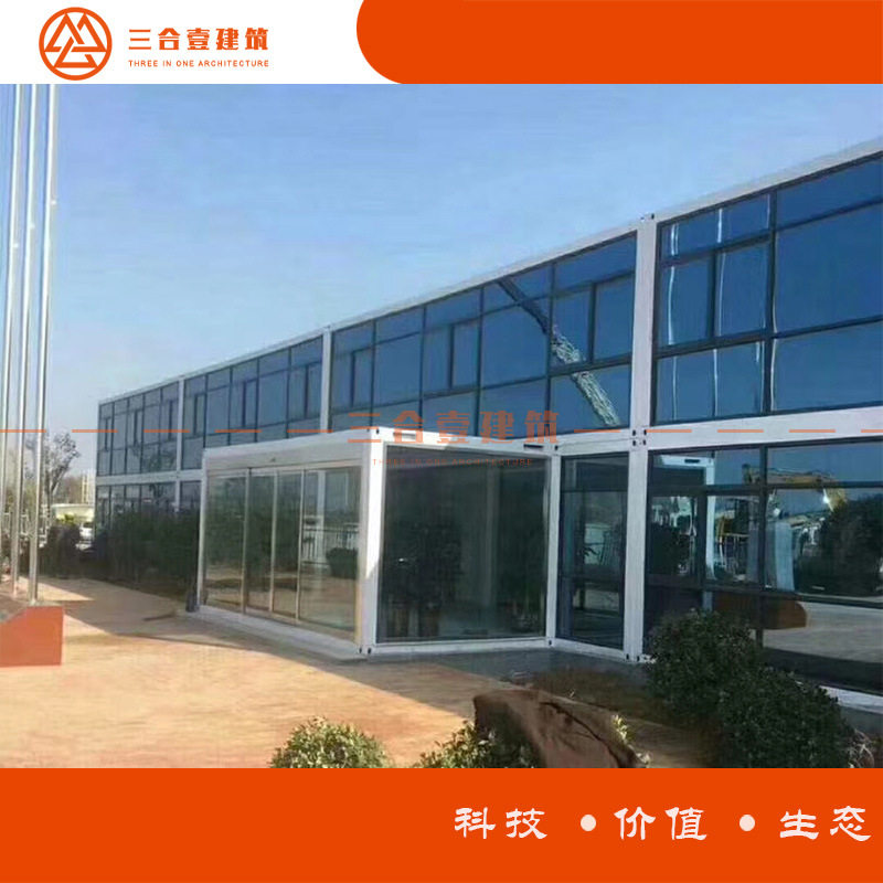 玻璃幕墙活动房厂家直售采光好