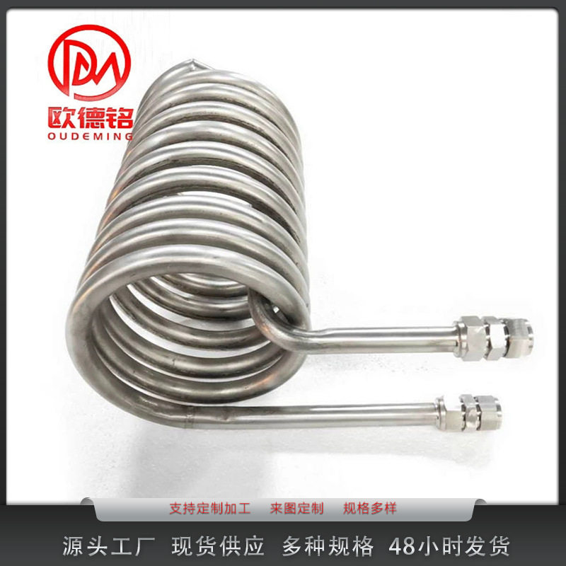 欧德铭金属厂家 定制 加工 各种钛盘管 钛u型管 规格全 来电