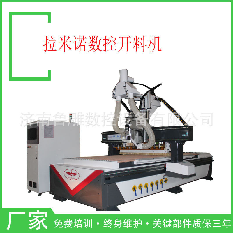 济南板式家具全屋隐形件直排换刀加锯片数控开料机