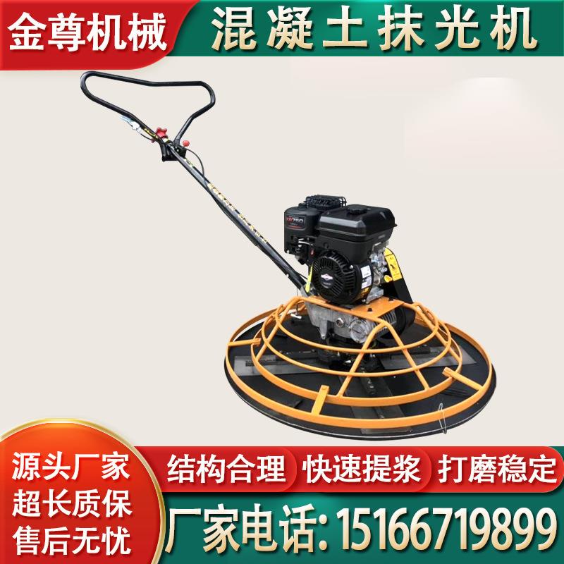 地下停车场地坪座驾抹光机养殖场地面座驾式磨光机水泥电抹子
