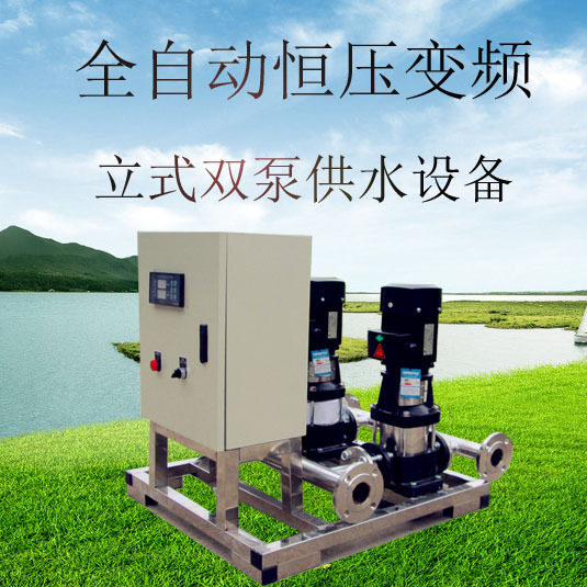 100米扬程恒压变频供水设备2吨无塔供水设备全自动无塔供水器