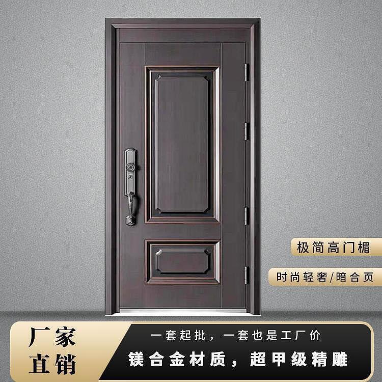 商品房自建房家用国标多尺寸防盗门铸铝门铜门别墅大门防火门