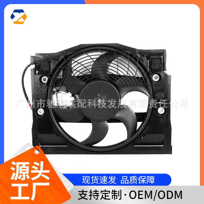 适用于宝马汽车电子扇现货