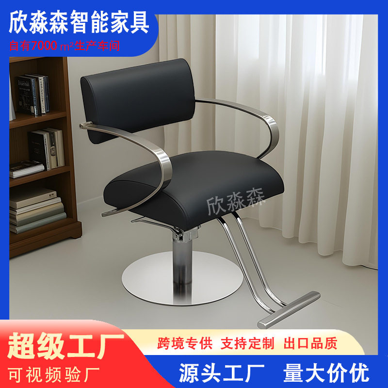高端理发店可放倒美发椅子高挡发廊专用可升降旋转烫染剪发椅简约