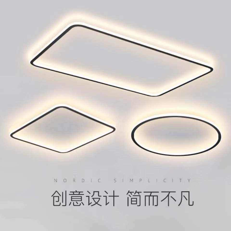超薄led吸顶灯简约现代客厅灯长方形家用北欧创意卧室灯房间灯具