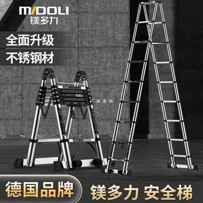 镁多力多功能工程升降直梯便携折叠人字梯家用梯子不锈钢伸缩